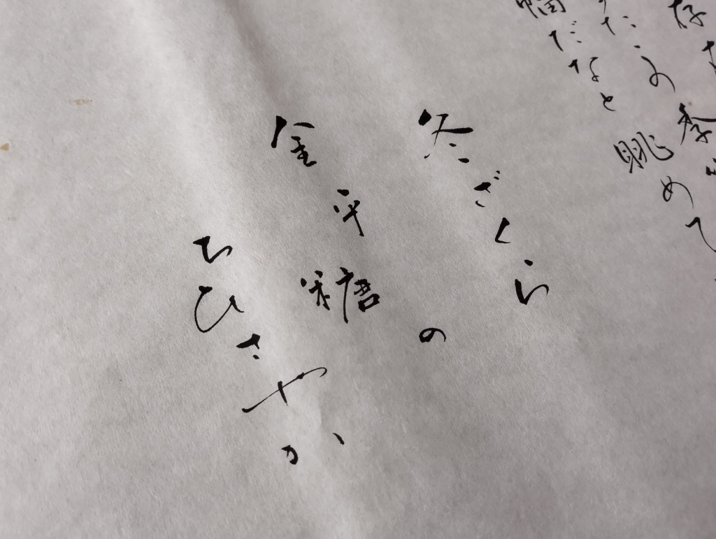 俳句　冬ざくら金平糖のちひさやか